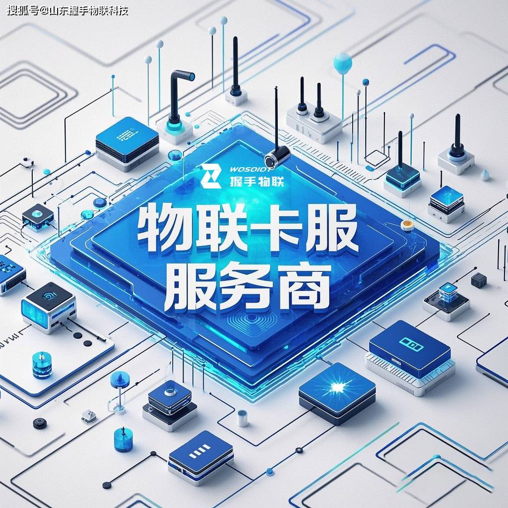 连接无界，服务升级 物联网卡赋能快递柜新生态